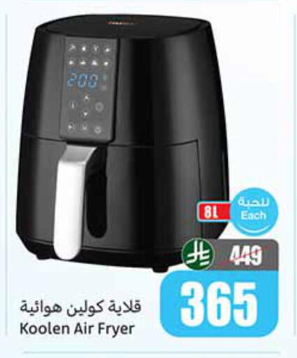 available at Othaim Markets in KSA, Saudi Arabia, Saudi - Al Duwadimi