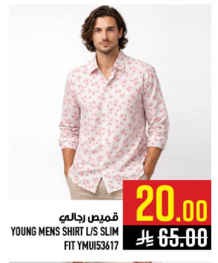 available at أبراج هايبر ماركت in مملكة العربية السعودية, السعودية, سعودية - مكة المكرمة