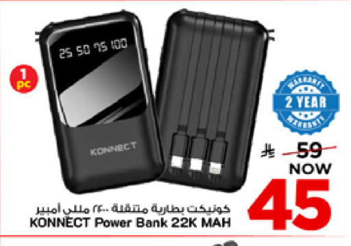 available at Mark & Save in KSA, Saudi Arabia, Saudi - Al Khobar