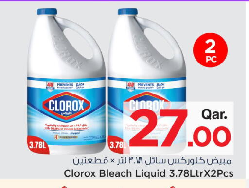 available at Mark & Save  in Qatar - Al Shamal