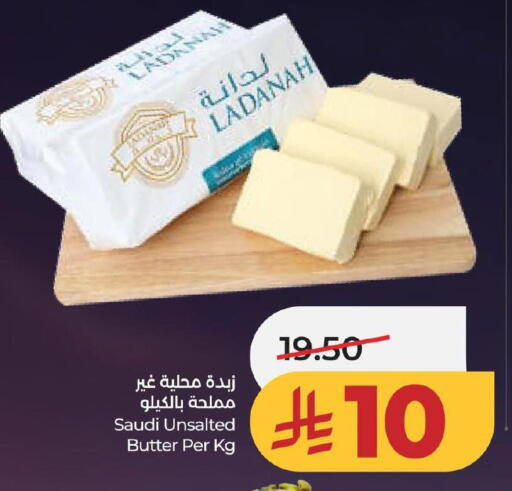 available at لولو هايبرماركت in مملكة العربية السعودية, السعودية, سعودية - الأحساء‎