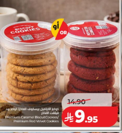 available at LULU Hypermarket in KSA, Saudi Arabia, Saudi - Ta'if