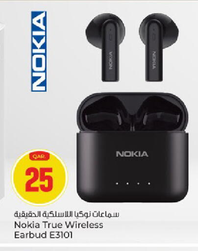 available at Paris Hypermarket in Qatar - Al Rayyan