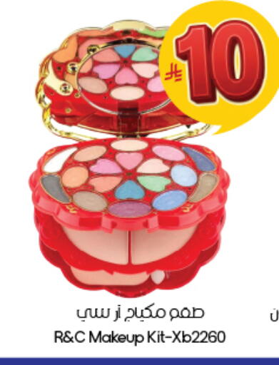 available at City Flower in KSA, Saudi Arabia, Saudi - Al-Kharj