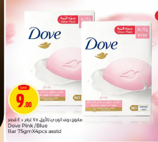 available at Paris Hypermarket in Qatar - Al Khor