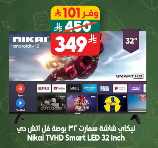 available at Dukan in KSA, Saudi Arabia, Saudi - Medina