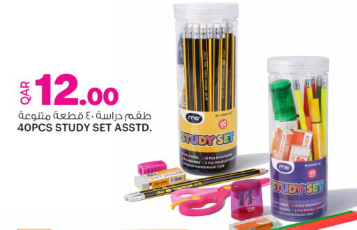 available at أنصار جاليري in قطر - الضعاين