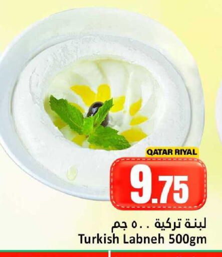 available at Dana Hypermarket in Qatar - Al Daayen