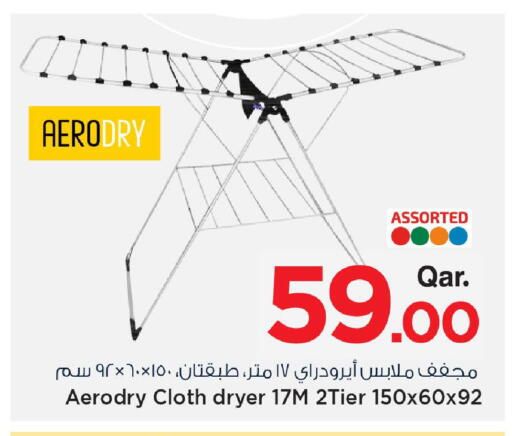 available at Mark & Save  in Qatar - Umm Salal