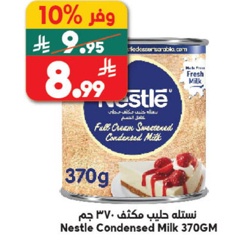 available at Dukan in KSA, Saudi Arabia, Saudi - Medina