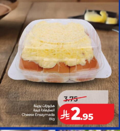 available at LULU Hypermarket in KSA, Saudi Arabia, Saudi - Ta'if