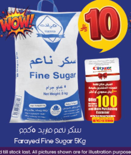 available at City Flower in KSA, Saudi Arabia, Saudi - Al Hasa