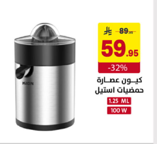 available at على كيفك in مملكة العربية السعودية, السعودية, سعودية - حفر الباطن