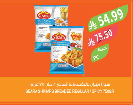 available at Farm  in KSA, Saudi Arabia, Saudi - Abha
