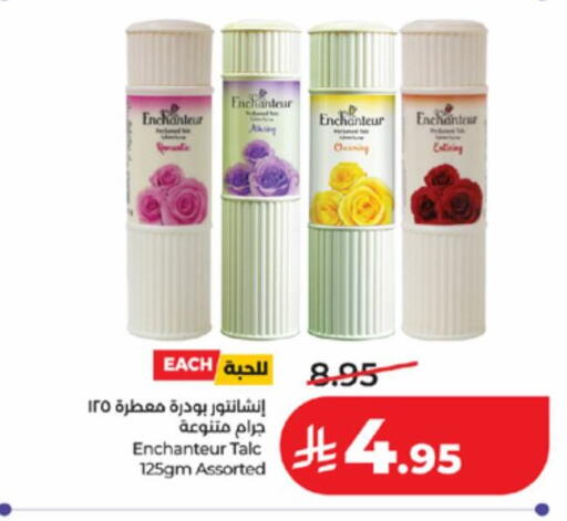 available at لولو هايبرماركت in مملكة العربية السعودية, السعودية, سعودية - تبوك