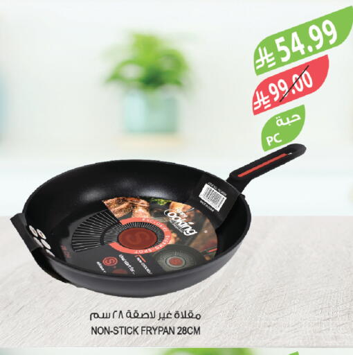 available at Farm  in KSA, Saudi Arabia, Saudi - Saihat