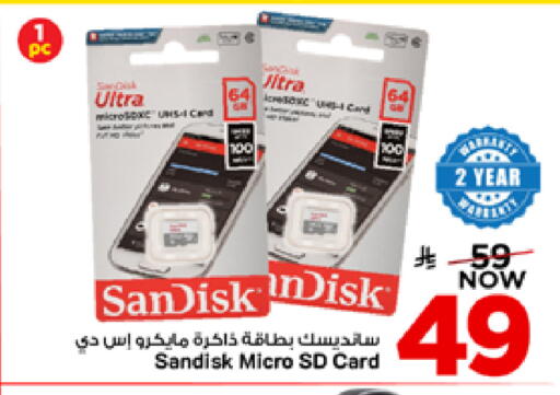 available at Mark & Save in KSA, Saudi Arabia, Saudi - Al Khobar