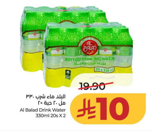 available at LULU Hypermarket in KSA, Saudi Arabia, Saudi - Al-Kharj
