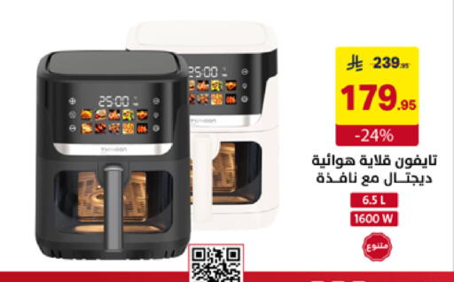 available at Ala Kaifak in KSA, Saudi Arabia, Saudi - Buraidah