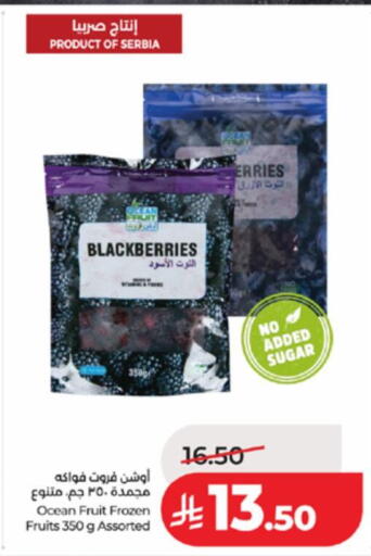 available at LULU Hypermarket in KSA, Saudi Arabia, Saudi - Yanbu