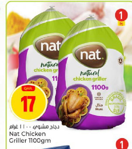 available at باريس هايبرماركت in قطر - الريان