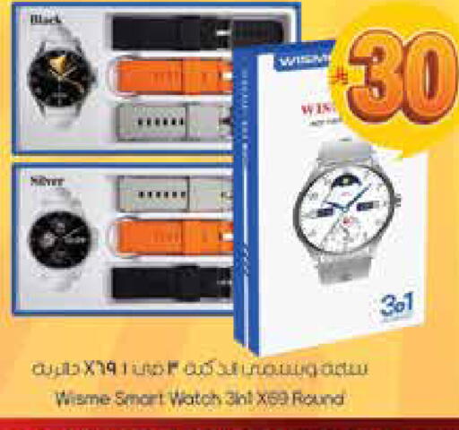 available at City Flower in KSA, Saudi Arabia, Saudi - Hail