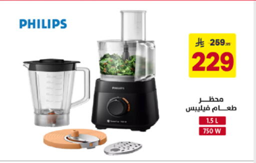 available at Ala Kaifak in KSA, Saudi Arabia, Saudi - Mecca