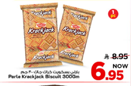 available at Mark & Save in KSA, Saudi Arabia, Saudi - Al Khobar