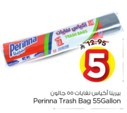 available at Nesto in KSA, Saudi Arabia, Saudi - Al-Kharj