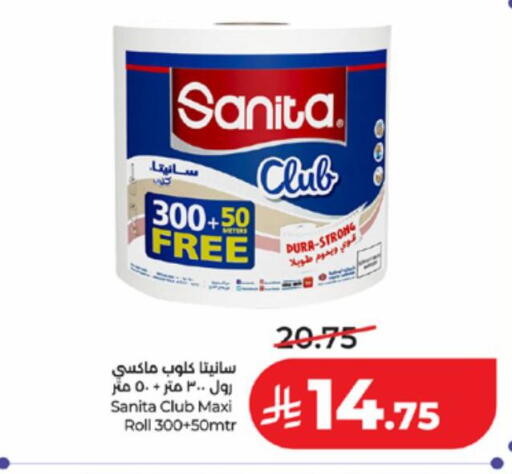 available at LULU Hypermarket in KSA, Saudi Arabia, Saudi - Tabuk