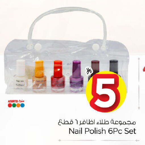 available at نستو in مملكة العربية السعودية, السعودية, سعودية - الأحساء‎