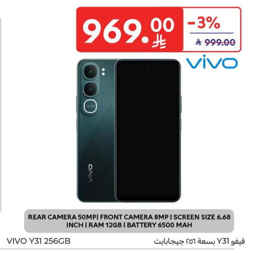 available at Carrefour in KSA, Saudi Arabia, Saudi - Buraidah