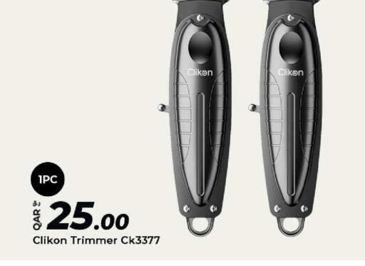 available at الروابي للإلكترونيات in قطر - الدوحة