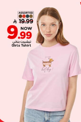 available at Mark & Save in KSA, Saudi Arabia, Saudi - Al Khobar