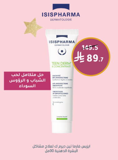 available at  النهدي in مملكة العربية السعودية, السعودية, سعودية - جدة