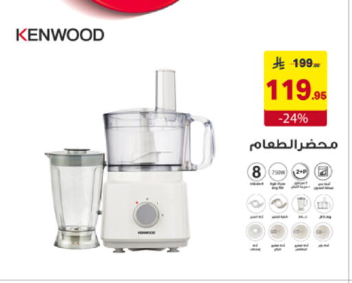 available at على كيفك in مملكة العربية السعودية, السعودية, سعودية - مكة المكرمة