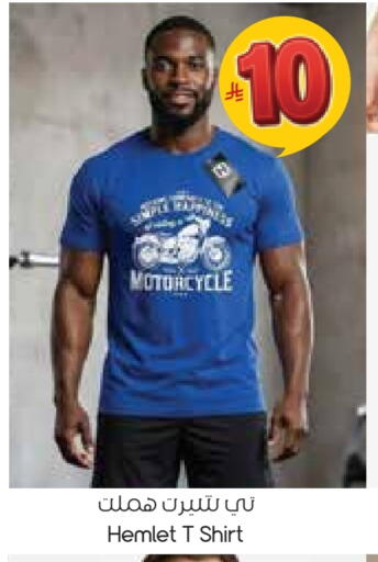 available at City Flower in KSA, Saudi Arabia, Saudi - Arar