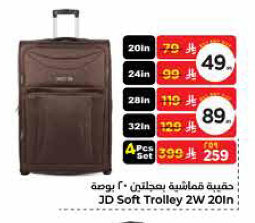 available at هايبر الوفاء in مملكة العربية السعودية, السعودية, سعودية - الخرج