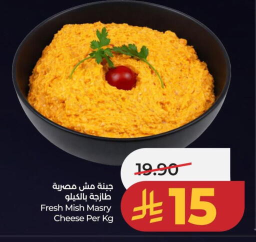 available at LULU Hypermarket in KSA, Saudi Arabia, Saudi - Hail