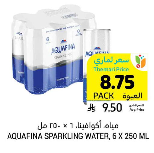 available at Tamimi Market in KSA, Saudi Arabia, Saudi - Dammam
