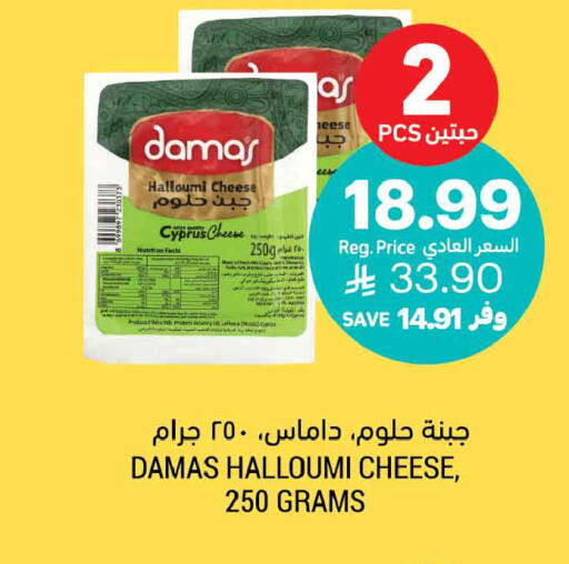 available at Tamimi Market in KSA, Saudi Arabia, Saudi - Tabuk