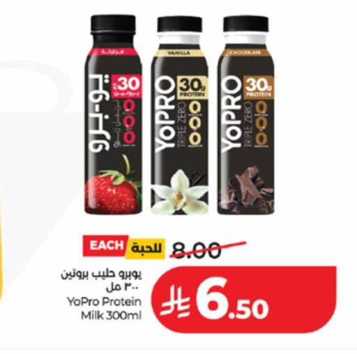 Vanilla available at لولو هايبرماركت in مملكة العربية السعودية, السعودية, سعودية - الطائف