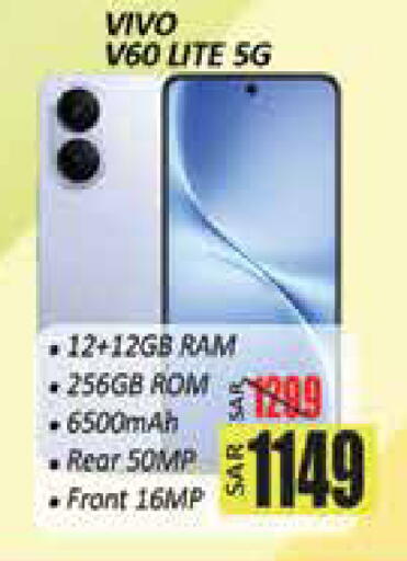 available at City Flower in KSA, Saudi Arabia, Saudi - Sakaka