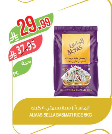 available at المزرعة in مملكة العربية السعودية, السعودية, سعودية - المنطقة الشرقية