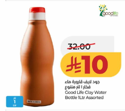 available at لولو هايبرماركت in مملكة العربية السعودية, السعودية, سعودية - ينبع