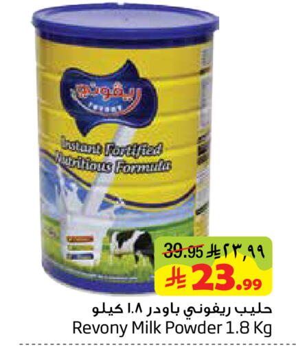 available at Layan Hyper in KSA, Saudi Arabia, Saudi - Dammam