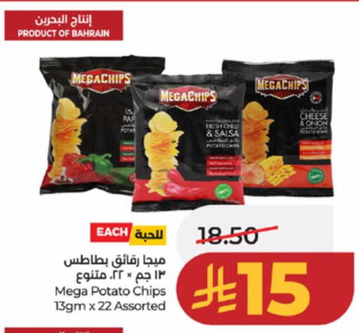 Potato Onion available at لولو هايبرماركت in مملكة العربية السعودية, السعودية, سعودية - جدة