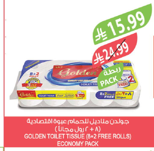 available at المزرعة in مملكة العربية السعودية, السعودية, سعودية - نجران