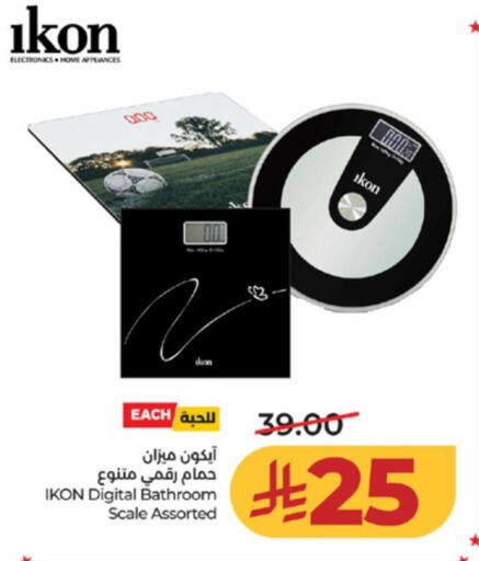 available at لولو هايبرماركت in مملكة العربية السعودية, السعودية, سعودية - جدة