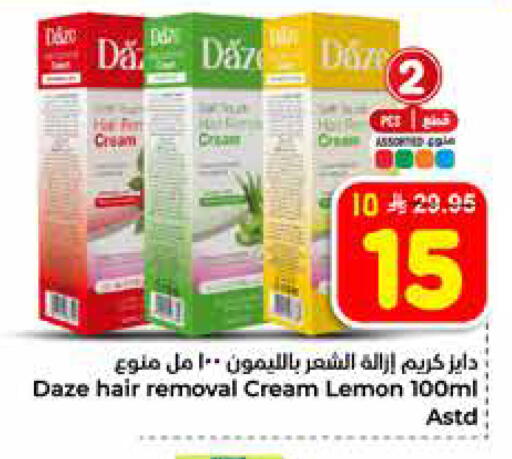 Lemon available at هايبر الوفاء in مملكة العربية السعودية, السعودية, سعودية - الخرج